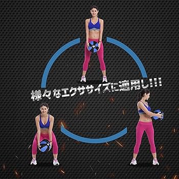 Amazon | ZENY メディシンボール 4kg 体幹トレーニングボール